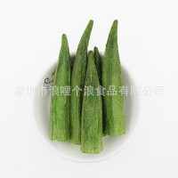 FD黄秋葵 综合蔬果干 冻干秋葵 脱水蔬菜 脱水蔬菜