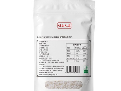 白糯米950g恒山人家农家新米糯米粥批发图1
