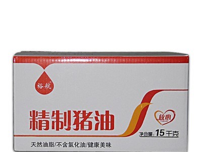 裕航精制猪油批发 15KG工厂直供猪油批发 月饼专用油食用猪油厂家图1