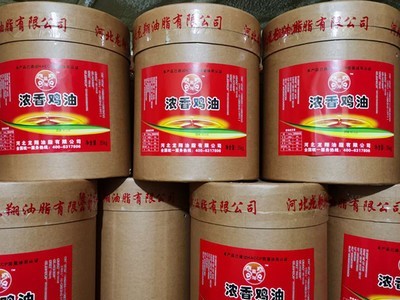 供应精炼鸡油 食用鸡油 浓香鸡油 25kg/桶 调味料专用鸡油图1