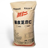 脱皮白芝麻去皮白芝麻免洗生白芝麻食品厂专用脱皮芝麻批发