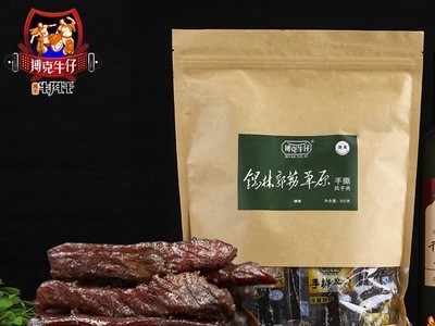 牛肉干500g手撕风干牛肉内蒙古特产零食清真搏克牛仔原味一件代发图1