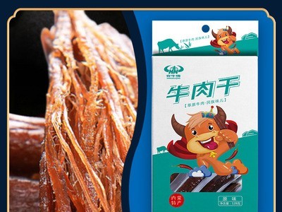 内蒙古特产手撕牛肉干风干独立真空包装开袋即食零食批发代发加工图1