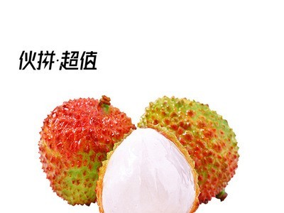 顺丰冷链海南火山妃子笑荔枝【拍5斤发1箱】当季新鲜水果非白糖罂图1