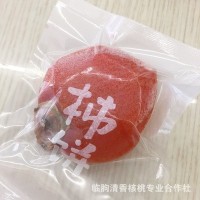 现货柿饼 吊柿干 休闲食品 2斤装红柿饼 山东特产柿子饼批发