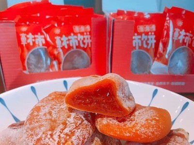 陕西特产 富平柿饼 霜降柿饼 软糯甜 流心柿饼500g独立包装图1