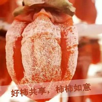 陕西特产富平柿饼霜降柿饼软糯甜流心柿饼一斤袋独立包装