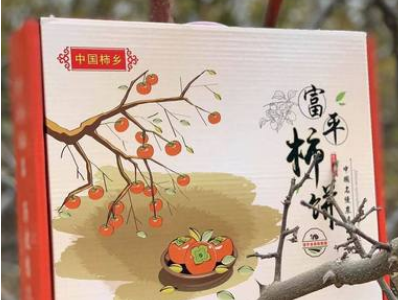 陕西富平柿饼 富平特产 软糯柿饼 流心柿饼富平吊饼1500g图1