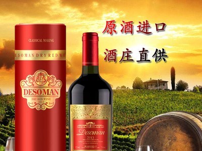 法国原酒 红酒 750ml高品质干红葡萄酒包邮礼盒装红酒批发团购图1