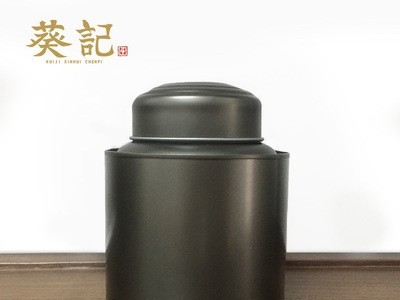 小青柑铁罐马口铁密封收纳罐普洱茶叶罐礼盒包装铁罐可装250g图1