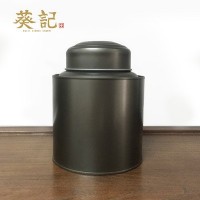 小青柑铁罐马口铁密封收纳罐普洱茶叶罐礼盒包装铁罐可装250g