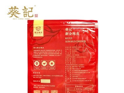 【葵记】地道新会陈皮五年5年老陈皮陈皮茶干 50克/袋 陈皮批发图1