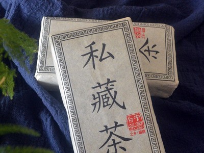 梅子香老白茶2011年 福鼎白茶 管阳 十年陈 松压贡眉茶砖仓储干净图1