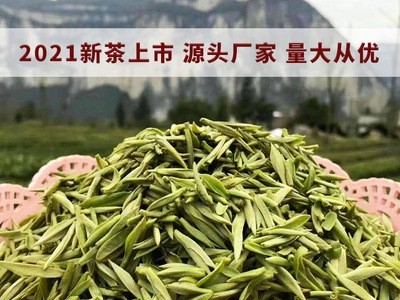 茶叶绿茶散装高山绿茶恩施硒臻玉露明前春茶恩施硒茶图1