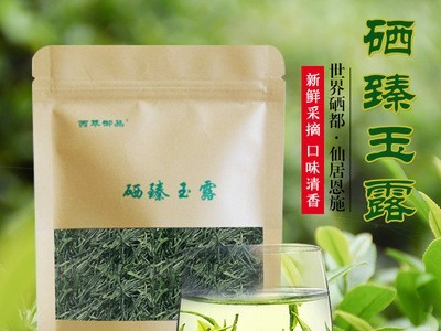 绿茶恩施硒臻玉露高山绿茶散装茶一件代发批发袋装100克/袋图1