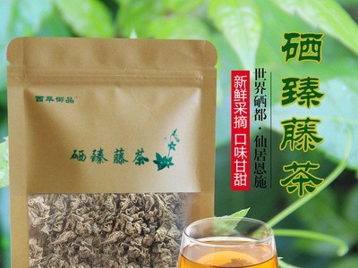 藤茶恩施来凤藤茶霉茶嫩芽尖非龙须藤茶叶片散装500g图1
