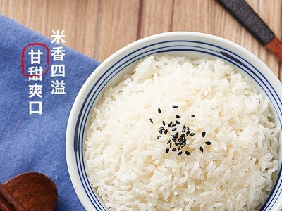 施瓦茨粒粒香大米25kg/袋图1