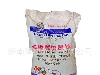 大量供应腐殖酸钠片状 水产养殖用 全水溶腐植酸钠粉状图1