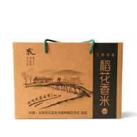 亿品农五常稻花香大米礼品盒5kg 东北黑土地特色大米五谷杂粮礼盒