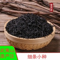 武夷茶叶 传统手工制作桐木关正山小种红茶 厂家散装大量直供