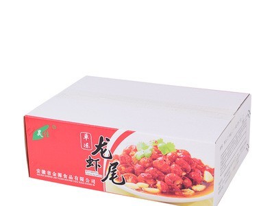 单冻速冻小龙虾尾 鲜活半成品小龙虾球批发冷冻冰冻虾球即食图1