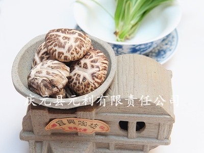 供应食用菌小香菇干 庆元脱水香菇500g袋装 特产干货小花菇批发图1