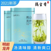 高山龙井茶2021新茶春茶厂家批发散装明前豆香绿茶叶罐装125g