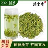 2021新茶龙井茶 一杯香厂家批发散装 茶 明前特级绿茶叶春茶500g