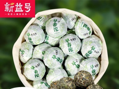 新益号 早春沱 普洱茶小沱茶 能看到条索的生茶500g 产地货源批发图1
