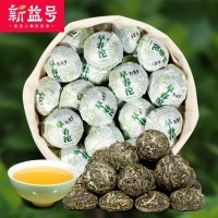 新益号 早春沱 普洱茶小沱茶 能看到条索的生茶500g 产地货源批发