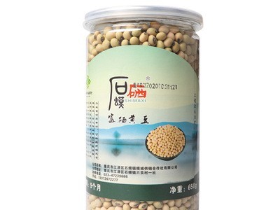 江津黄豆富硒黄豆种植基地批发图1