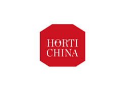 亚洲（青岛）园艺及蔬果技术展览会HORTI CHINA