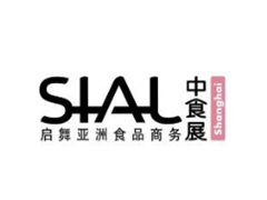 2021SIAL China华南国际食品和饮料展览会