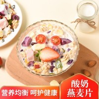 酸奶烘焙坚果400g混合水果燕麦片代餐食品早餐速食支持