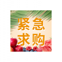 招募土鸡、土鸡蛋供应商