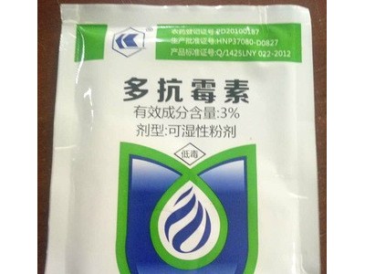 农科谷直销特价批发源头厂家3%多抗霉素生物杀菌剂预防真菌病害图1
