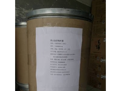 农科谷工厂批发价50000IU每毫克苏云金杆菌可湿粉杀虫剂量大电议图1