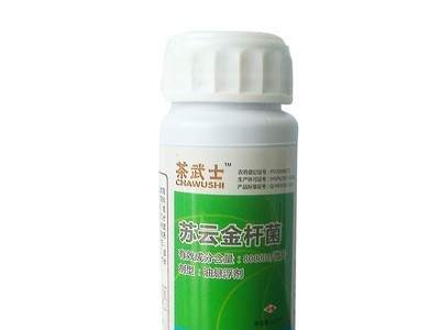 生产直销茶园专用杀虫剂苏云金杆菌油悬浮剂无残留纯生物菌茶武士图1