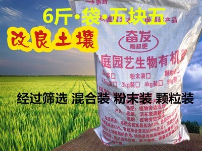 河南纯羊粪发酵有机肥批发果树花卉绿化花肥料生物有机肥料 厂家图1