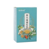 胖大海菊花茶 代加工罗汉果胖大海橘皮组合代用茶 养生茶量大从优