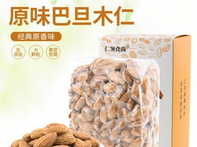 仁领食尚原味巴旦木仁500克真空装果仁坚果美国大杏仁图1