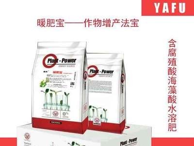中微量元素改良土壤水溶肥暖肥生物肥壮苗膨果促花生根肥厂家直营图1