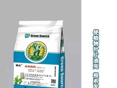尿素肥料厂家蔬菜有机肥氮肥花卉种菜肥料蔬菜肥苗期促长氮肥冲施图1