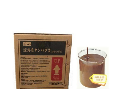 日本深海鱼蛋白水溶肥酵素分解生根养根壮苗氨基酸水溶肥改良土壤图1