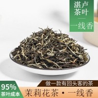 2021年新茶茉莉花茶一线香500g自封袋包装清香型办公室会客茶叶