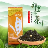 2021年新茶 邵茗缘牌经典茉莉花茶 猴王茶叶 袋茶 袋装茶叶 超市