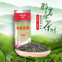 厂家直供 2021年新茶 袋茶 茉莉花茶茶叶 超市商超批发 量大价优