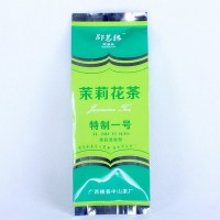 2021年新茶批发 茉莉花茶茶叶 袋茶袋装茶叶 超市批发 可代发