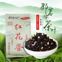 2021年新茶 邵茗缘红花茶 茉莉红茶 云南滇红 红茶批发 袋装茶