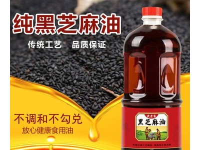我老家 纯黑芝麻油1000ml香油小磨油食用调味油农家石磨自榨图1